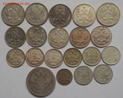 20 монет 5-50 копеек 1862-1916 с 200 р. до 26.11.19-22:00 мс - DSCN0147.JPG