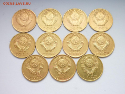 3 копейки 1961,62,67,68,70-75,91м(11 мон.),до24.11.19, 21.00 - P1040512.JPG