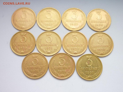 3 копейки 1961,62,67,68,70-75,91м(11 мон.),до24.11.19, 21.00 - P1040509.JPG
