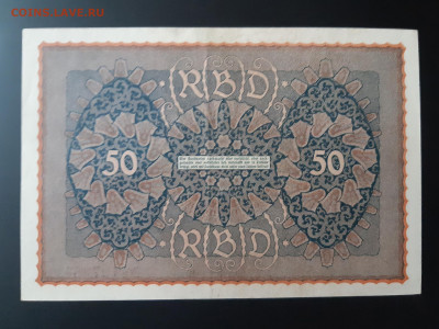Германия 50 марок 1919 г. XF до 22.11.2019 22:00 - 20191120_110404