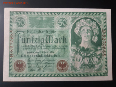 Германия 50 марок 1920 г. UNC до 22.11.2019 22:00 - 20191120_110557