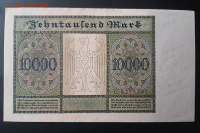 Германия 10000 марок 1922 г. XF+ до 22.11.2019 22:00 - 20191120_110751