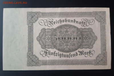 Германия 50000 марок 1922 г. XF- до 22.11.2019 22:00 - 20191120_110837