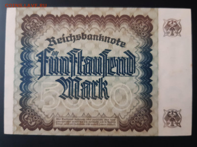 Германия 5000 марок 1922 г. UNC до 22.11.2019 22:00 - 20191120_111017