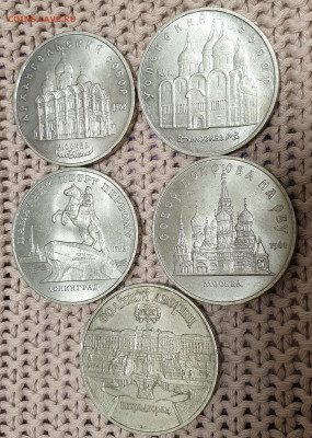 Юбилейные 5 рублей СССР 1988-1991 5 шт. до 26.11.19 в 22.00 - 20191112_085329