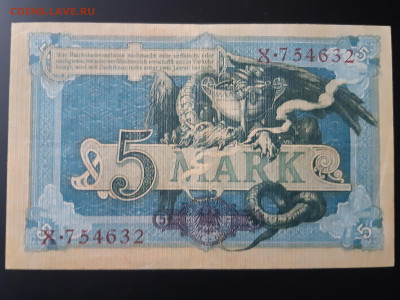Германия 5 марок 1904 г. XF до 22.11.2019 22:00 - 20191120_111123