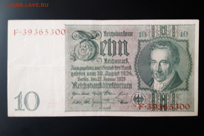 Германия 10 марок 1929 г. сохран до 22.11.2019 22:00 - 20191120_111145