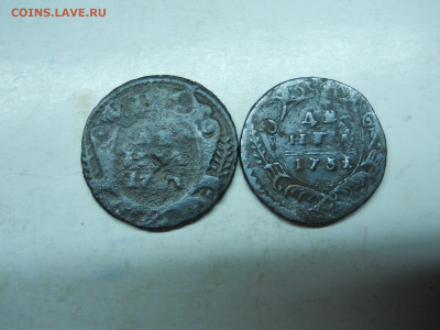 денги 1731 пьяный,кислый орлы до24.11.19 в 22-00 по мск - DSCN4076.JPG