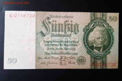 Германия 50 марок 1933 г. сохран до 22.11.2019 22:00 - 20191120_111235