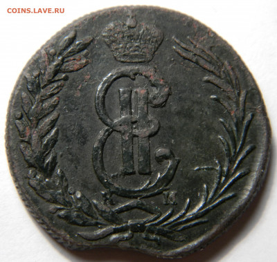 2 копейки 1774 км Сибирь, до 20.11(СРЕДА) в 22.00мск - DSCN9267.JPG