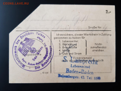 Германия зимняя помощь 1 марка 1943 г. UNC - 20191120_112814