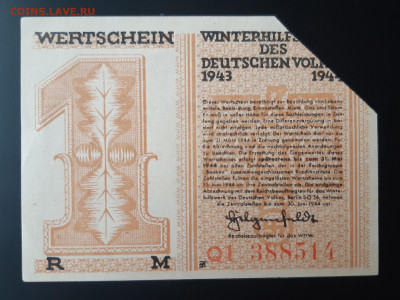 Германия зимняя помощь 1 марка 1943 г. UNC - 20191120_112806