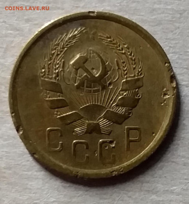 2 копейки 1935. До 23.11.19 в 22.00 - 20191120_170230
