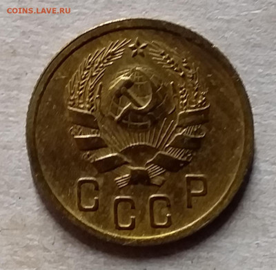 2 копейки 1936. До 23.11.19 в 22.00 - 20191120_170623