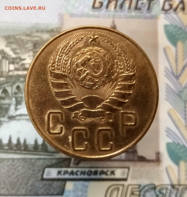5 копеек 1938 до 24.11.2019 в 21-00 МСК - IMG_20191120_162440