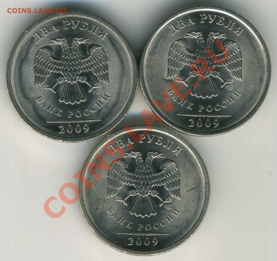 2р 2009 СП магнит 2.4А, 2.4Б, 2.32Г до 4.08 в 22-00(М) - img557