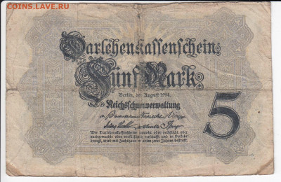 ГЕРМАНИЯ - 5 марок 1914 г. до 26.11 в 22.00 - IMG_20191120_0006
