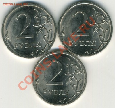 2р 2009 СП магнит 2.4А, 2.4Б, 2.32Г до 4.08 в 22-00(М) - img559