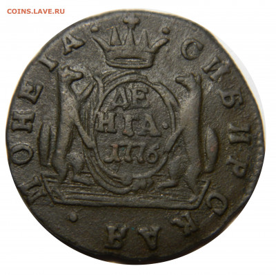 Денга 1776 км Сибирь, до 20.11(СРЕДА) в 22.00мск - DSCN9249.JPG