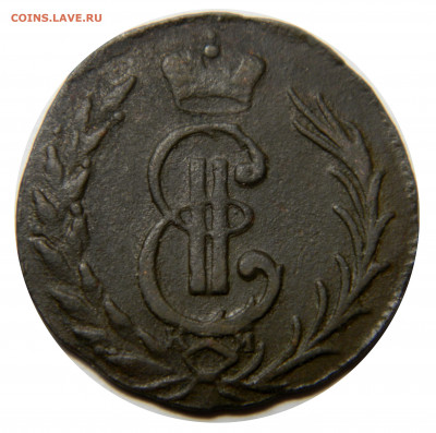Денга 1776 км Сибирь, до 20.11(СРЕДА) в 22.00мск - DSCN9253.JPG