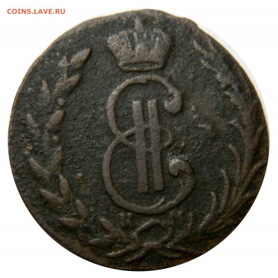 Денга 1775 км Сибирь, до 20.11(СРЕДА) в 22.00мск - DSCN9257.JPG