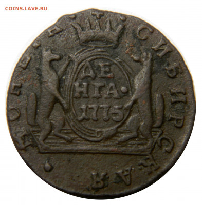 Денга 1775 км Сибирь, до 20.11(СРЕДА) в 22.00мск - DSCN9256.JPG