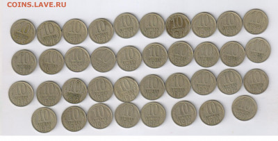 10 коп.1969г-7шт,15 коп.1976г-6шт. до 20.11.2019г 21-00 - 10 копеек 1970-1977гг - 38 шт00