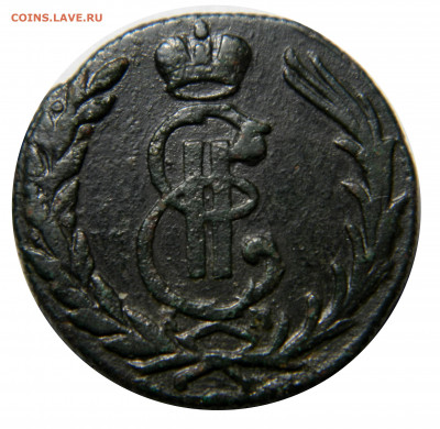 1 копейка 1769 км Сибирь, до 20.11(СРЕДА) в 22.00мск - DSCN9313.JPG