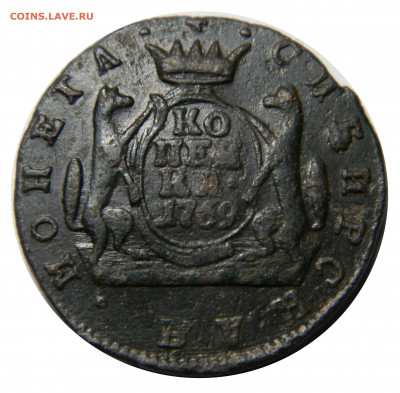 1 копейка 1769 км Сибирь, до 20.11(СРЕДА) в 22.00мск - DSCN9308.JPG