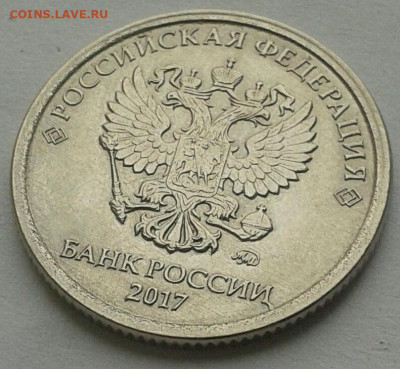 1 рубль 2017 года ММД Раскол - IMG_20190710_204432_635
