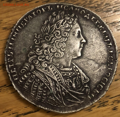 Рубль 1728 года,Определение подлинности - IMG_0561.JPG