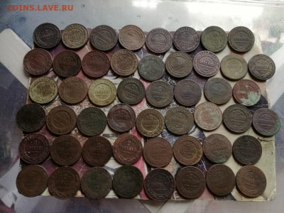 2 копейки 1869-1916, 50 штук до 24.11.2019 - 50двух - копия