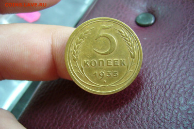 5 копеек 1935 старый - 23-11-19 - 23-10 мск - 11.JPG