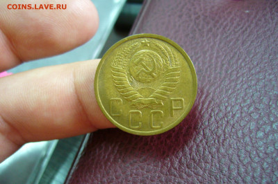 5 копеек 1951 - 23-11-19 - 23-10 мск - 3.JPG