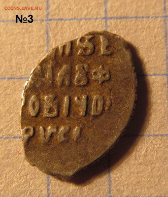 Чешуя МФ КГ548, КГ565 До 24.11.2019 22-00 мск - IMG_7516.JPG