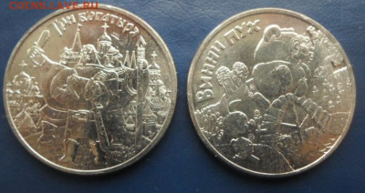 На обмен 25р. 1,2 и 3 мульт и др.25р. - ф1