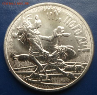 На обмен 25р. 1,2 и 3 мульт и др.25р. - ф2