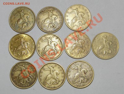 10 монет 50 копеек 1999 г. ммд и спмд. до 22-00_06.08.2011 - CIMG1899.JPG