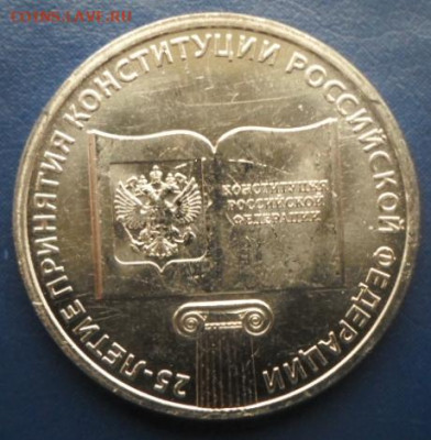 На обмен 25р. 1,2 и 3 мульт и др.25р. - ф4