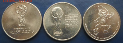 На обмен 25р. 1,2 и 3 мульт и др.25р. - ф8
