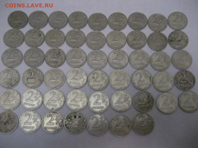 2 рубля 1999 спмд-52 монеты - IMG_9429