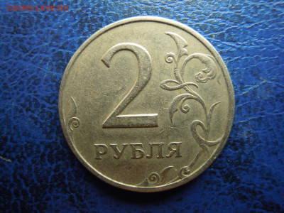 2руб.1999 сп. Шт. 1.1. Нечастая разновидность. - DSCN5556[1]