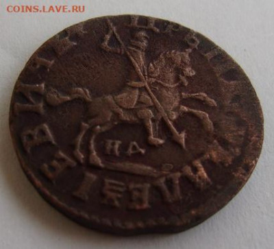 Копейка Петра Алексеевича 1714  НД 	Сообщение - 33