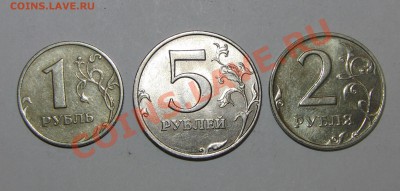 1, 2, 5 рублей 1998 года(не частые)  до 22-00_06.08.2011 - CIMG1903.JPG
