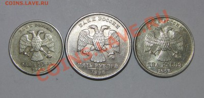 1, 2, 5 рублей 1998 года(не частые)  до 22-00_06.08.2011 - CIMG1902.JPG