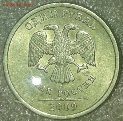 Редкие и нечастые разновиды 39 штук до 22.11.19 - 20191120_000623-1
