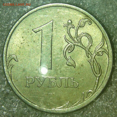 Редкие и нечастые разновиды 39 штук до 22.11.19 - 20191120_192533-1
