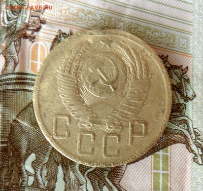 5 копеек 1950 "Вогнутые ленты" Шт.3.21   До 24.11.19 в 22.00 - SAM_0130.JPG