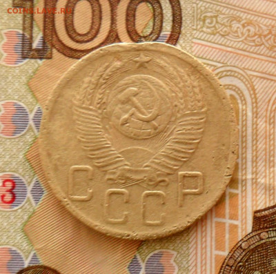 5 копеек 1950 "Вогнутые ленты" Шт.3.21   До 24.11.19 в 22.00 - SAM_0139.JPG