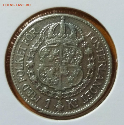 Re: С 200 р. Швеция 1 крона 1932г. - 138159362 (1)